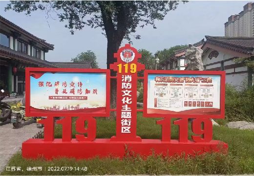 盘州宣传栏制作工艺