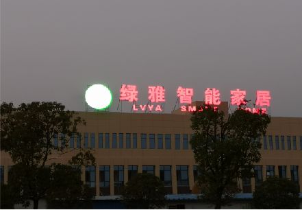 盘州楼顶冲孔发光字是怎么安装的?