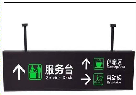 盘州吊牌灯箱制作流程。