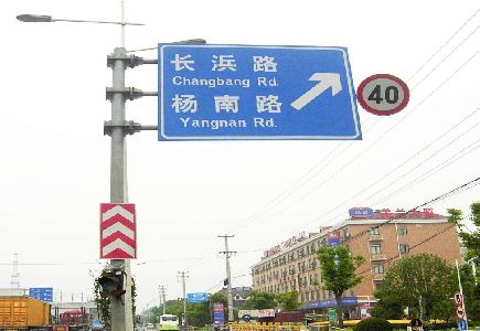 盘州标识牌质量保证措施