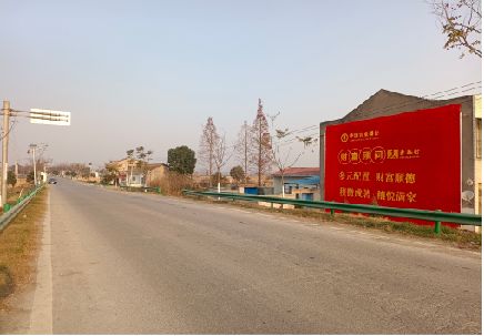 盘州墙体广告是如何印刷的？