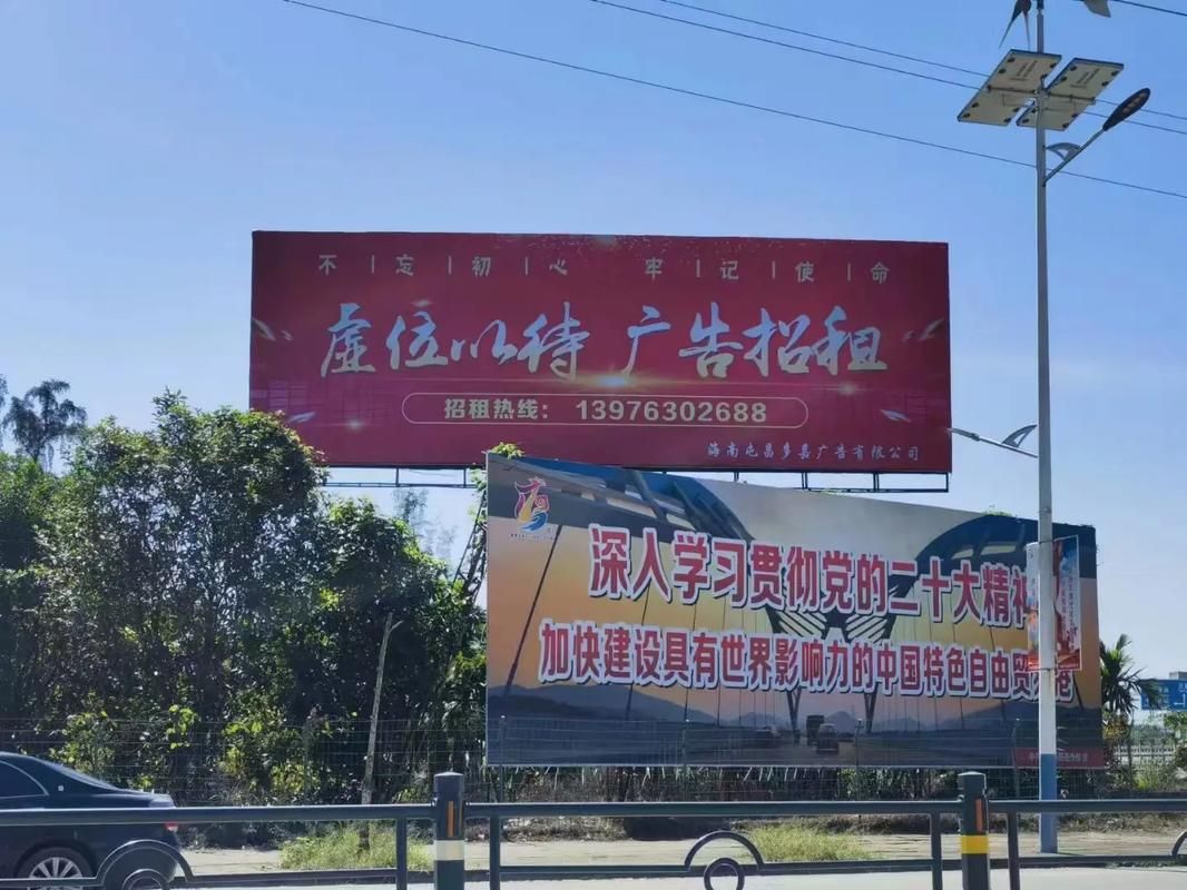 盘州户外大牌广告如何能帮助客户实现精准投放、效果翻倍？