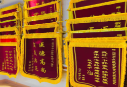 盘州锦旗类型