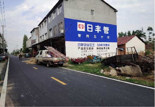 盘州墙体广告制作复杂吗?