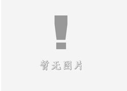 盘州立体字的制作方式有哪些？