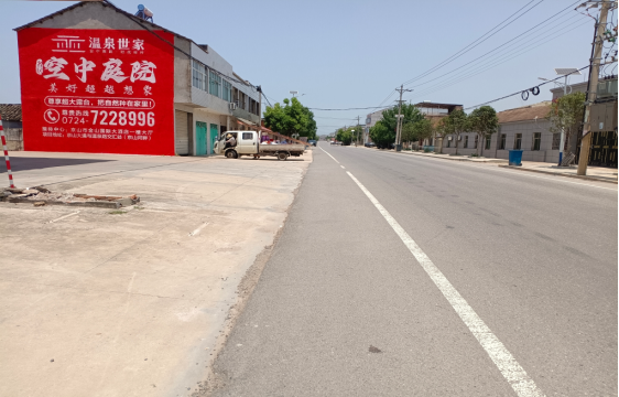 盘州墙体广告能用的好材料有哪些？