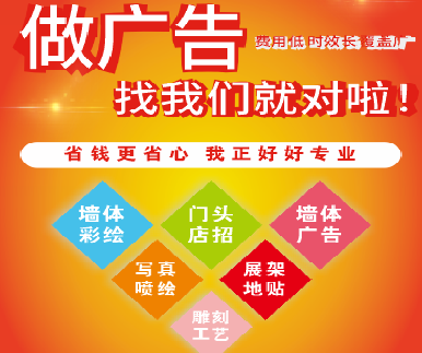盘州户外广告安装知识。