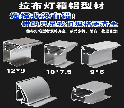 盘州灯箱的制作型号有哪些？