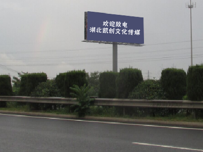 盘州大型户外广告多久换一次？