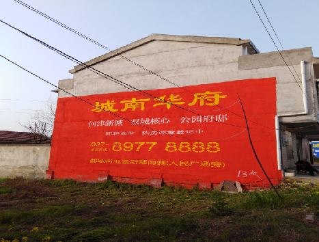 盘州房地产墙体广告内容如何敲定？