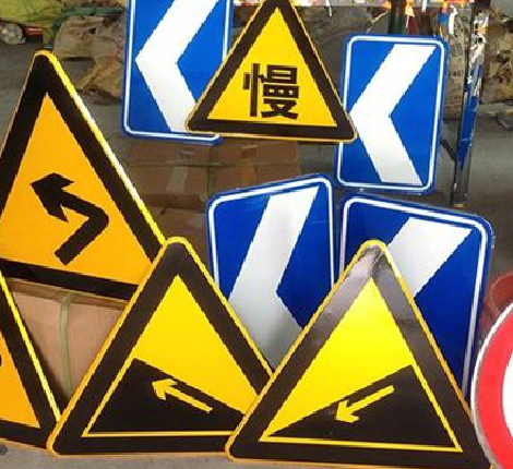 盘州标识标牌中颜色的确定是很重要的。