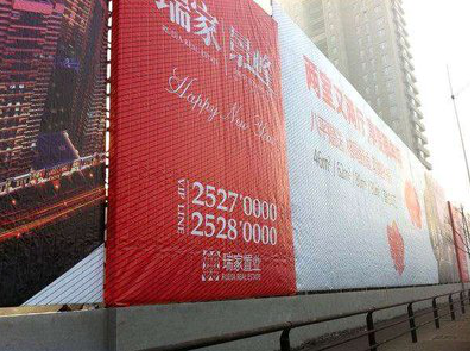 盘州如何长久保持户外喷画的质量？