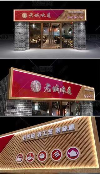 盘州门头广告概念以及它的特点及优势