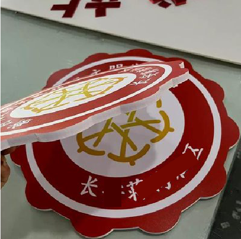 盘州PVC加UV打印的过程梳理。